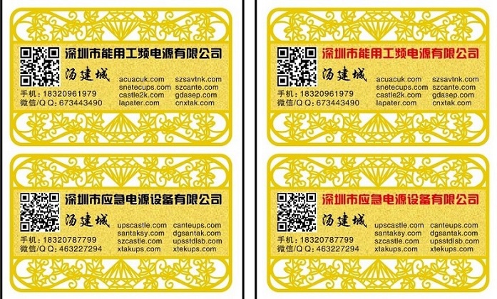 ups電源生產(chǎn)商 ups電源生產(chǎn)商