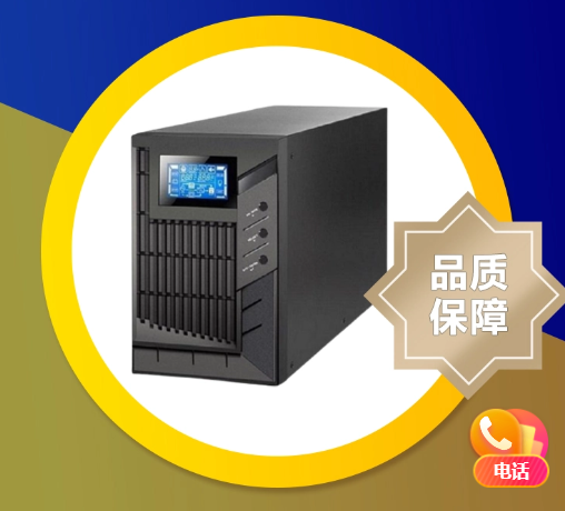 ups不間斷電源容量計(jì)算舉例 ups不間斷電源容量計(jì)算舉例